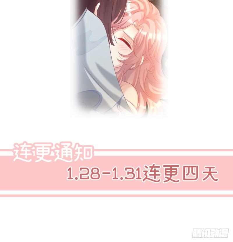 变回御姐？75