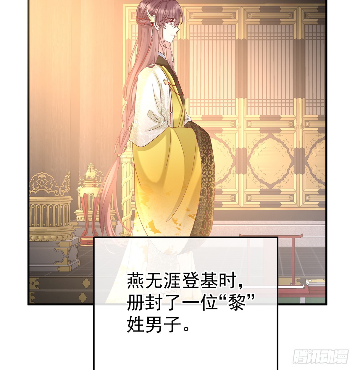 斜阳眷属40