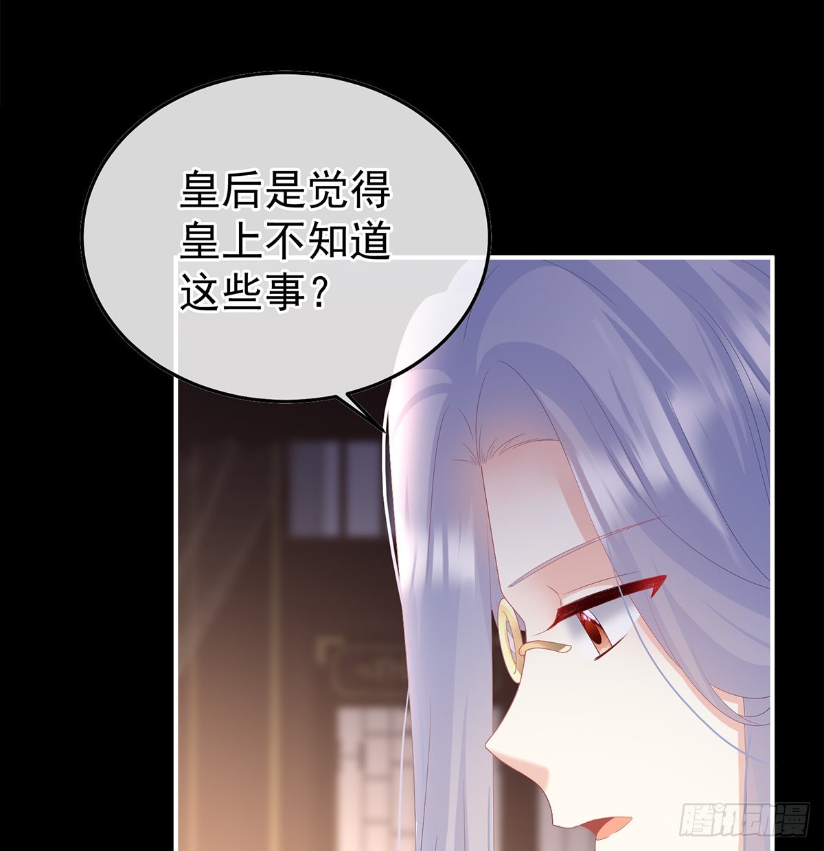小皇后掉马了？32