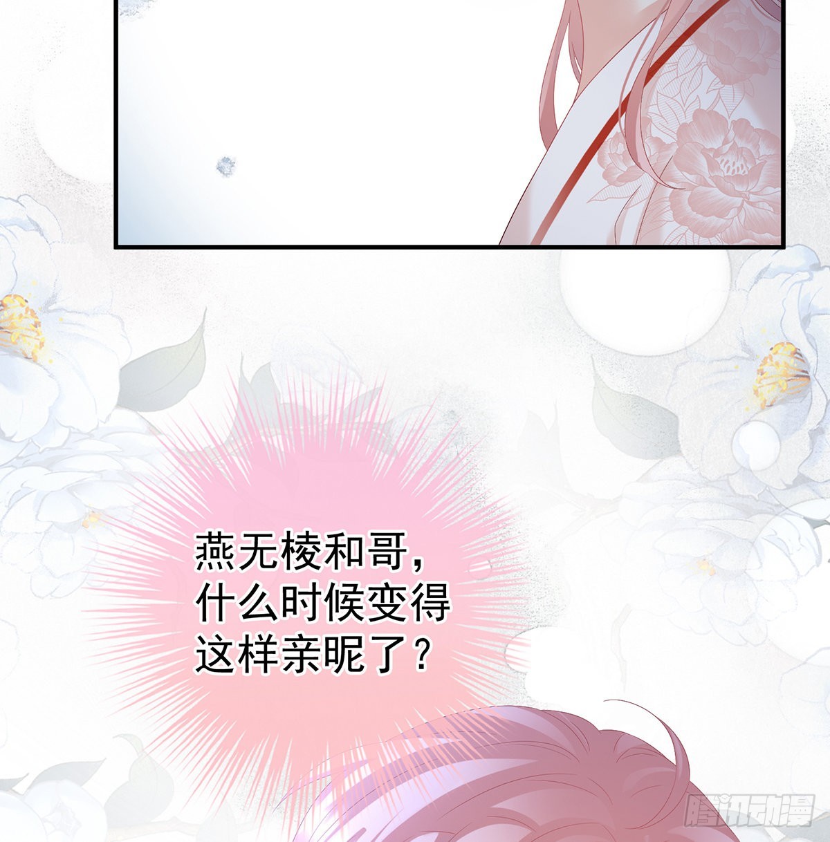 醋意40