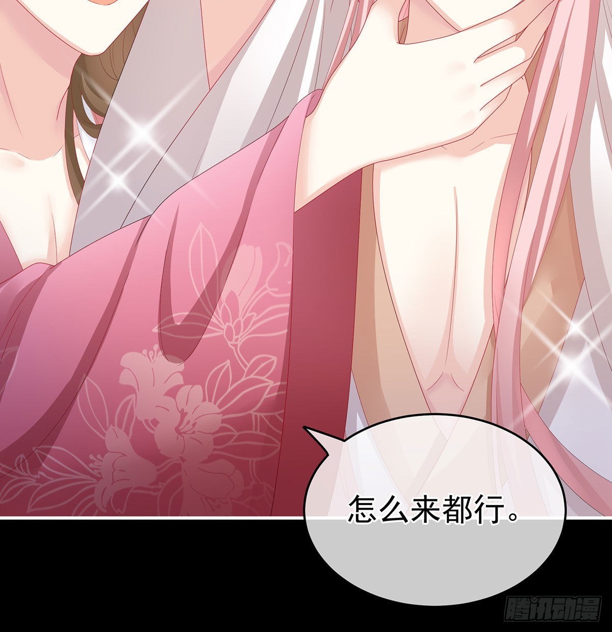被卖花满楼65