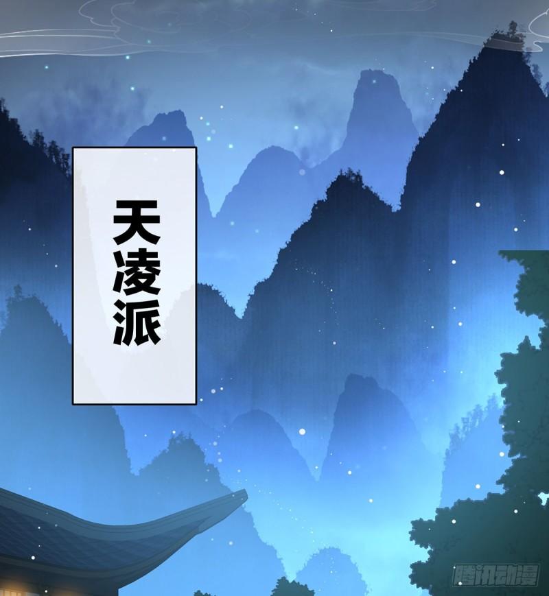 反噬60