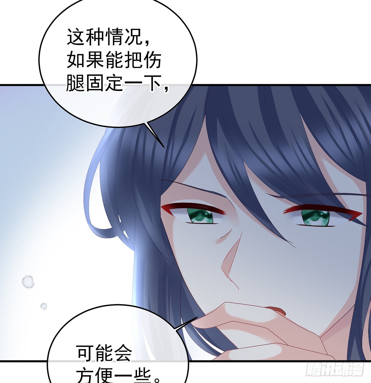 情敌20