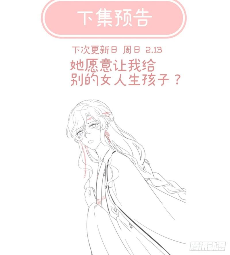 生很多蛇宝宝74