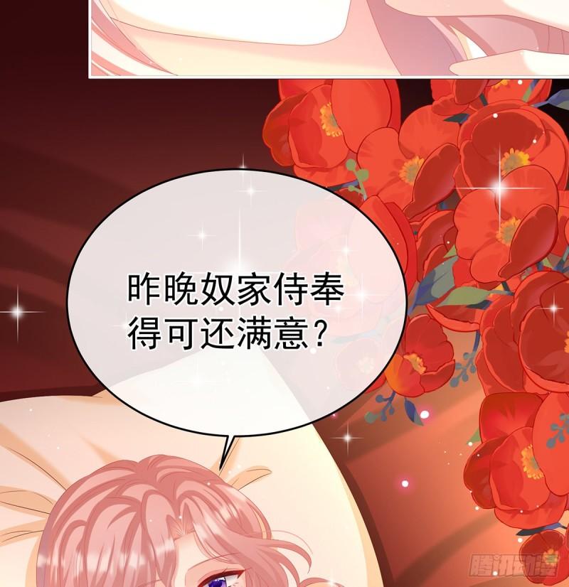 一夜留情68