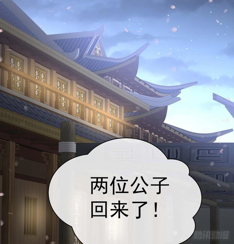 封后3