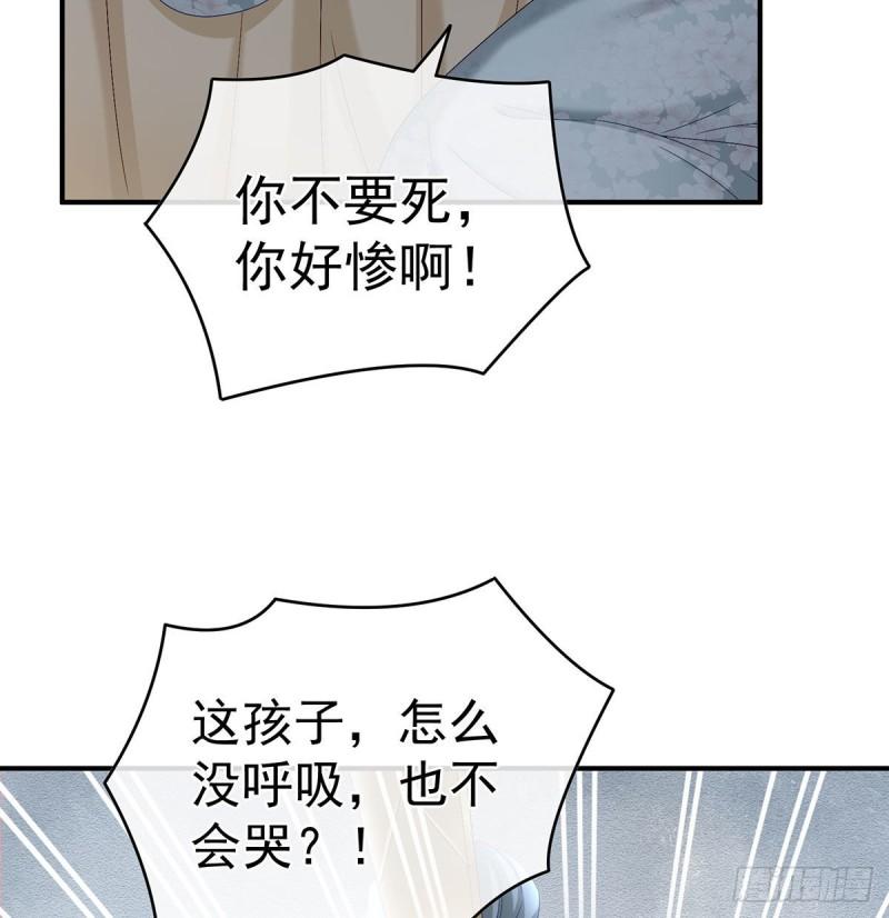 顽强的小生命22