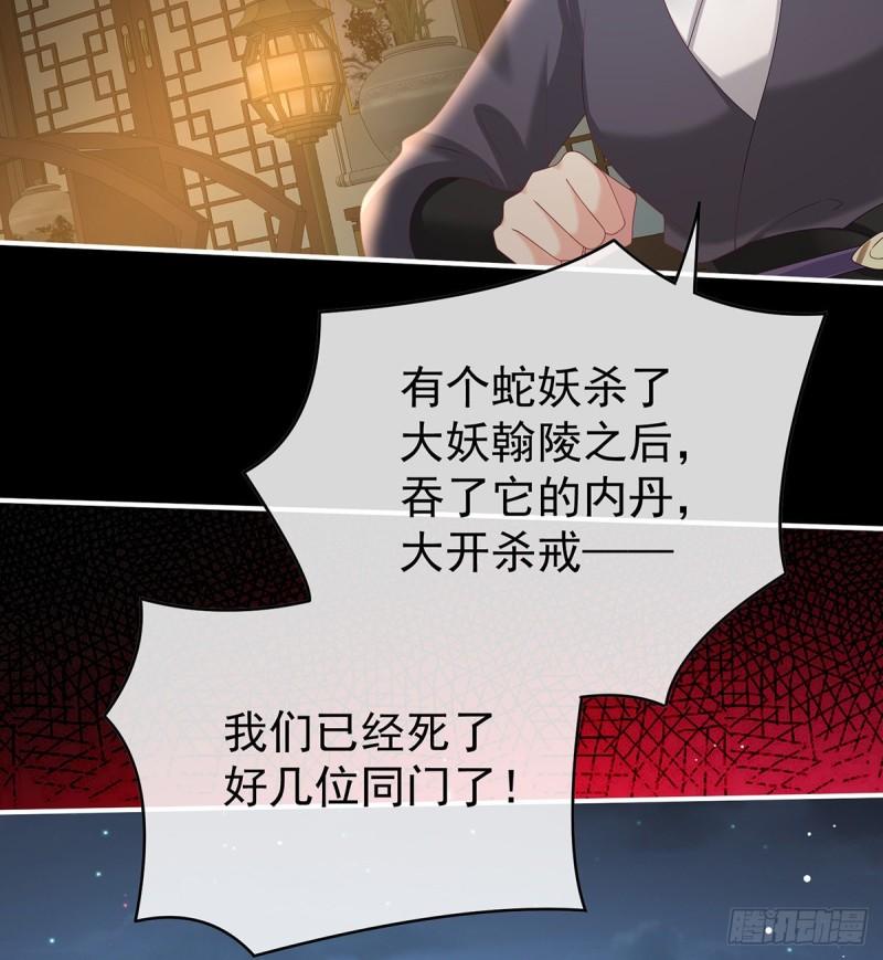 反噬65