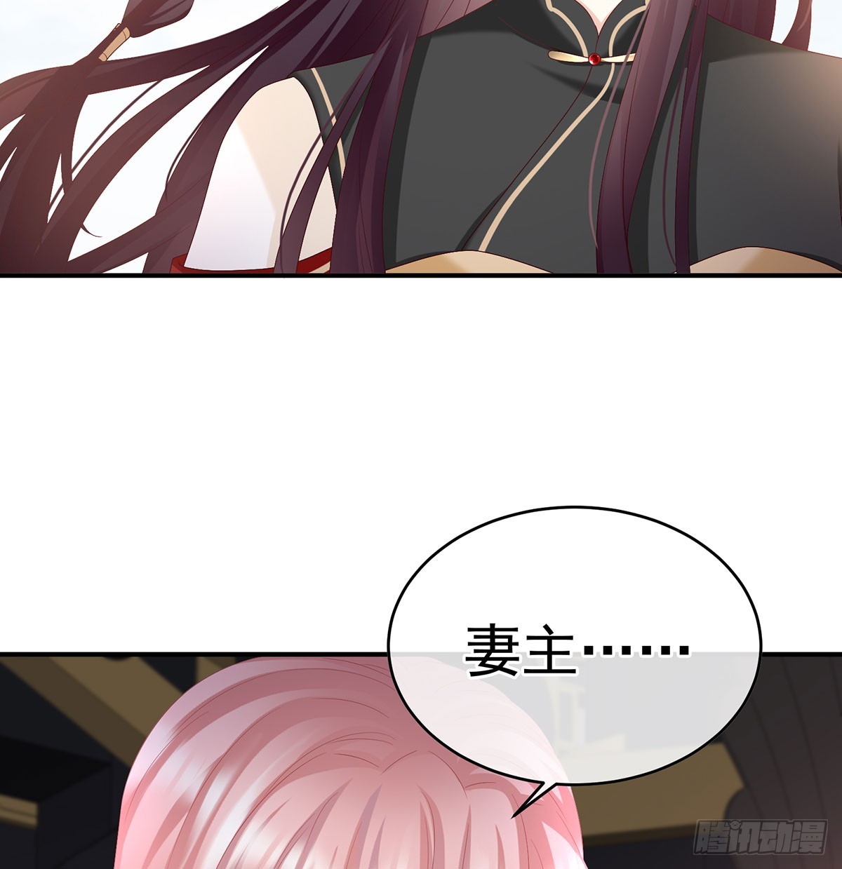 欢迎回到地府27