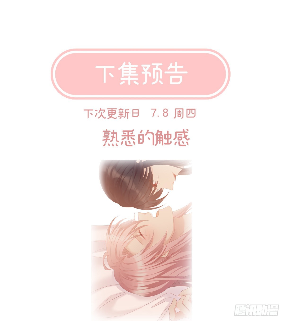 洗得香喷喷72