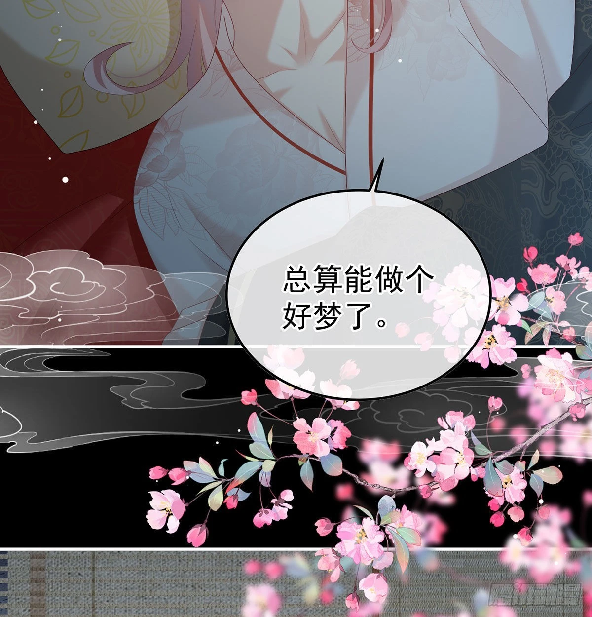 落花有意流水无情57