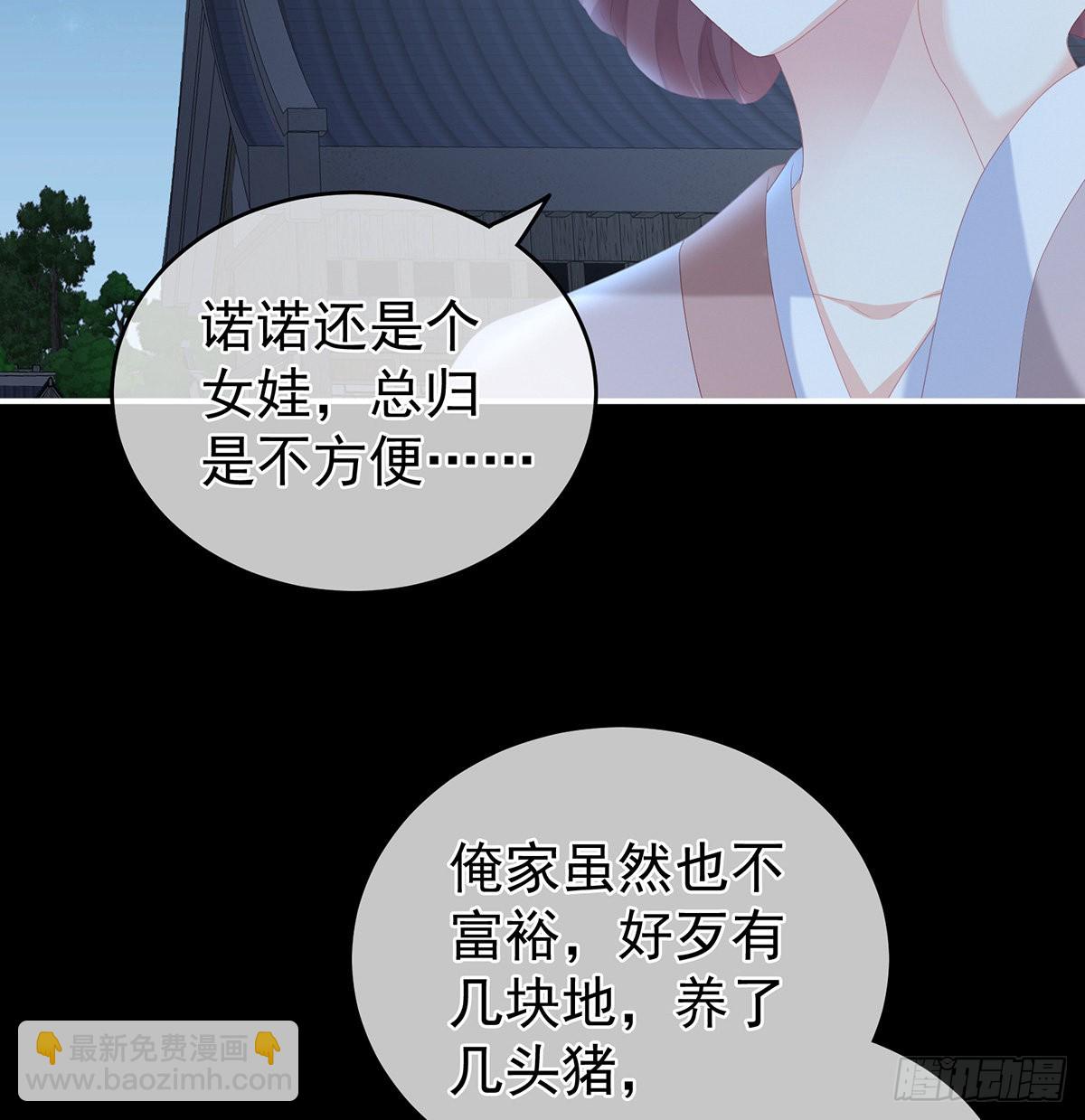 凑一块儿过日子34