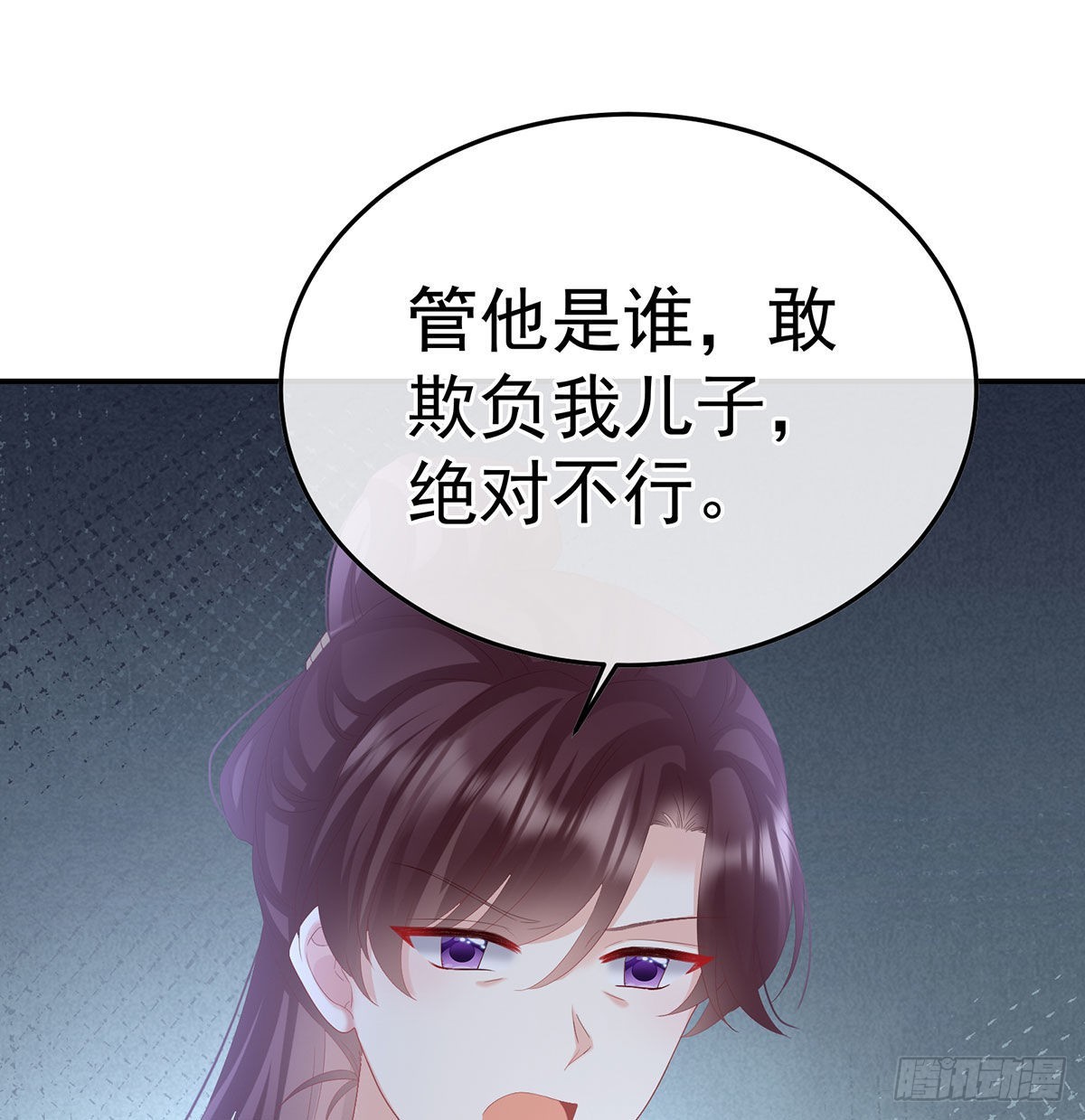 第116话 小皇后遇险40