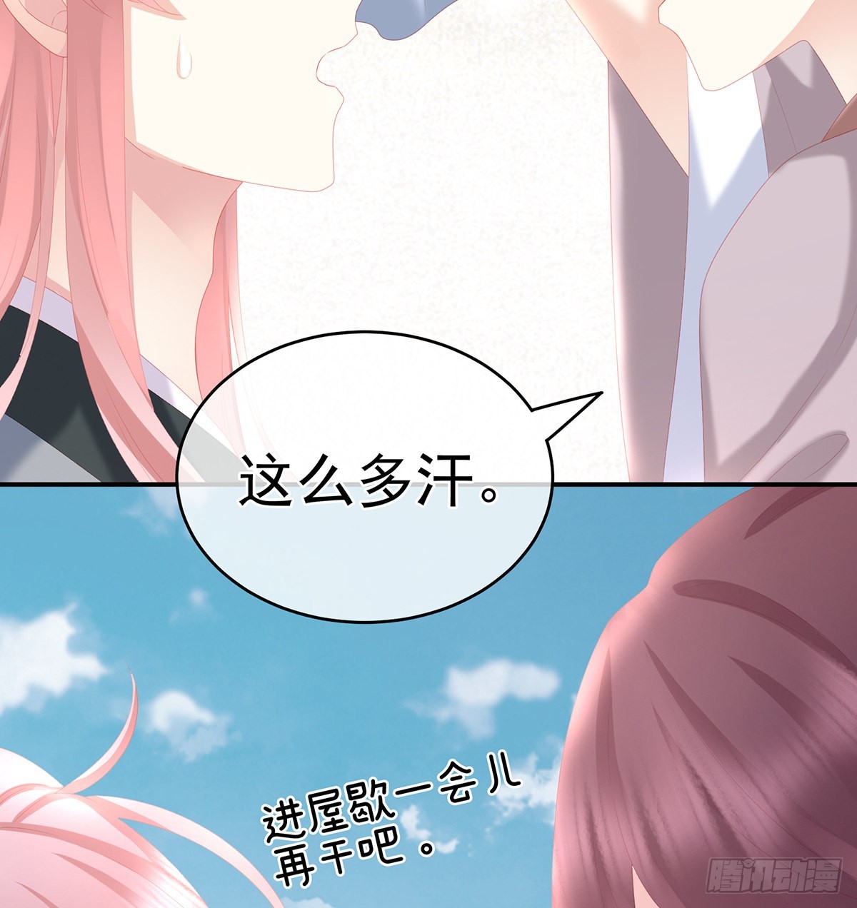 你没有他好看68