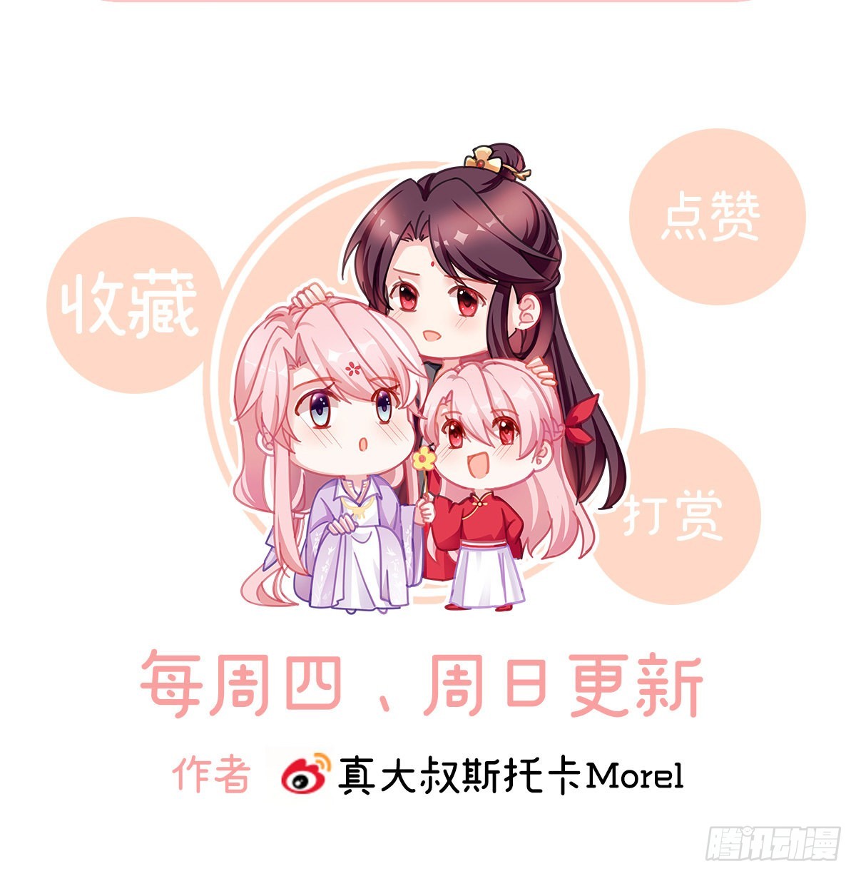 狼心狗肺的东西75