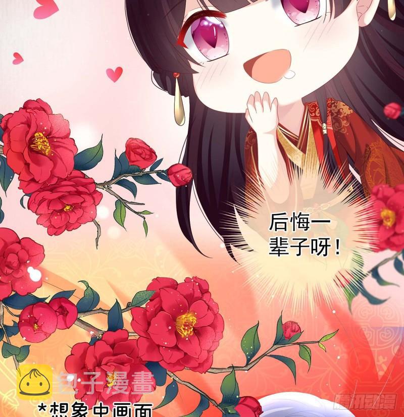 成亲30