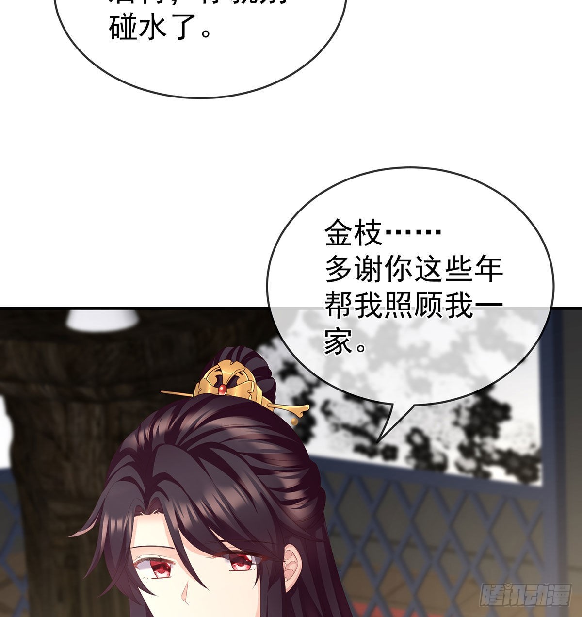 还你五年阳寿54