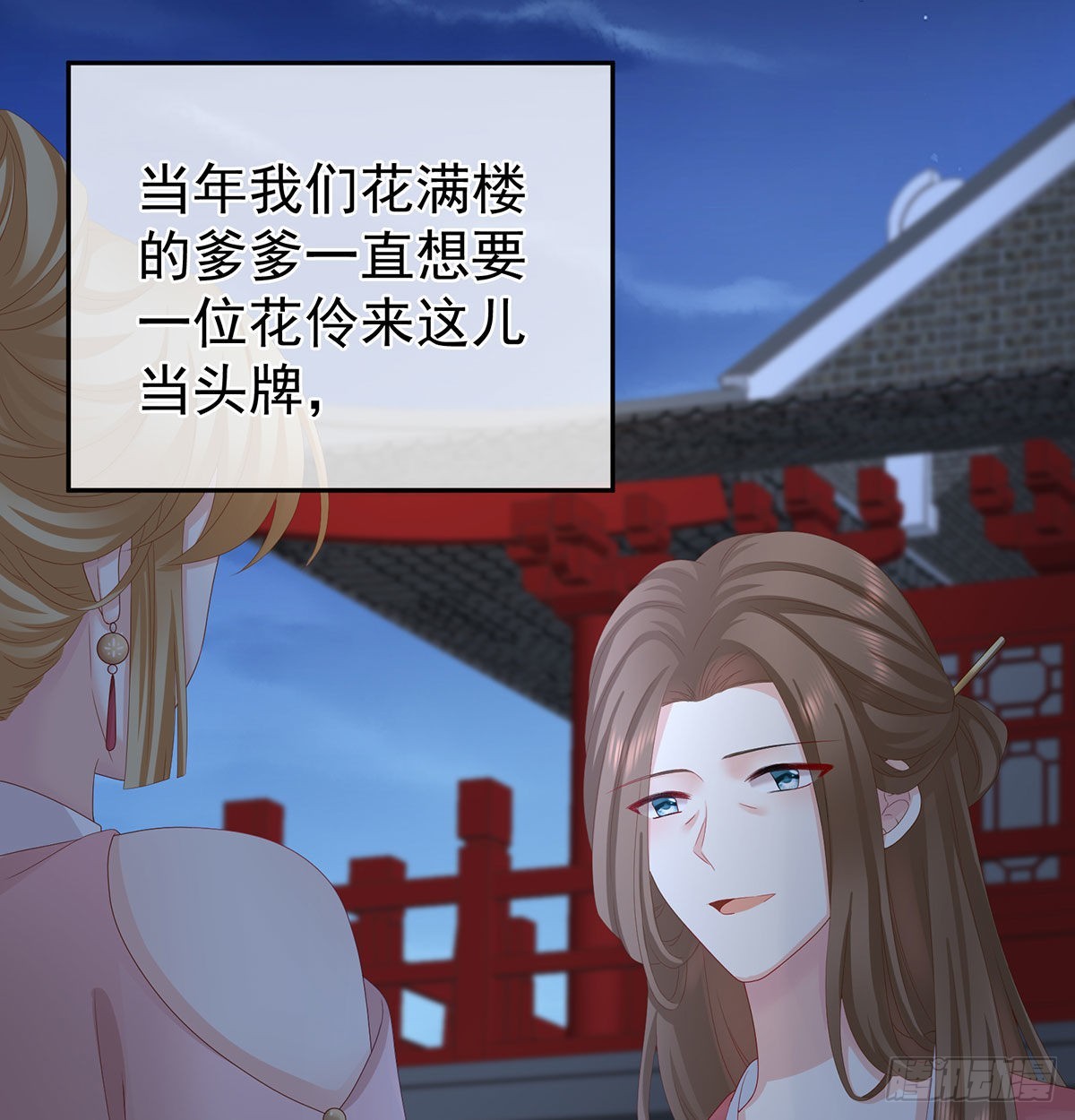 笼中鸟53