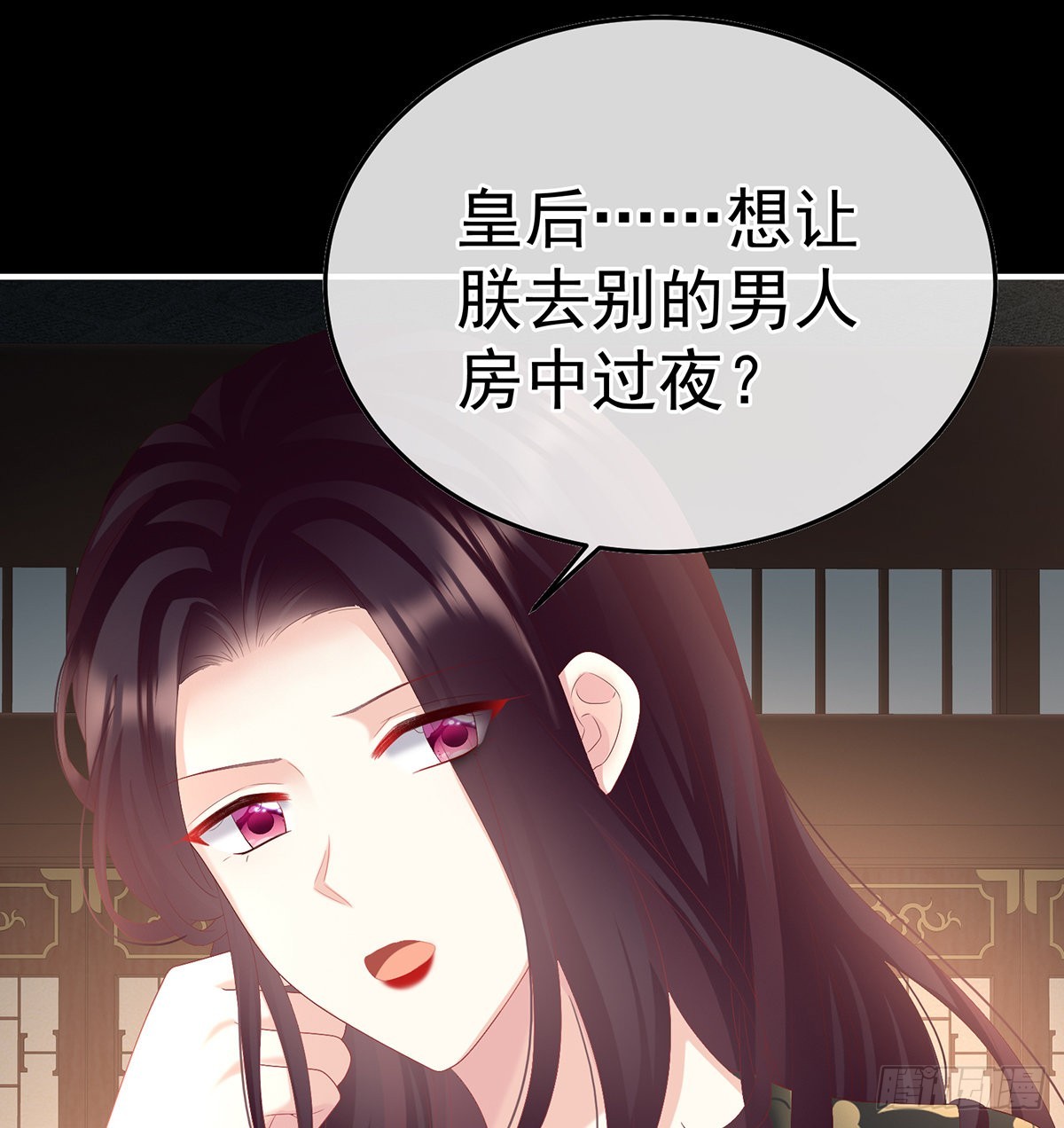 朕的心中，只有皇后51