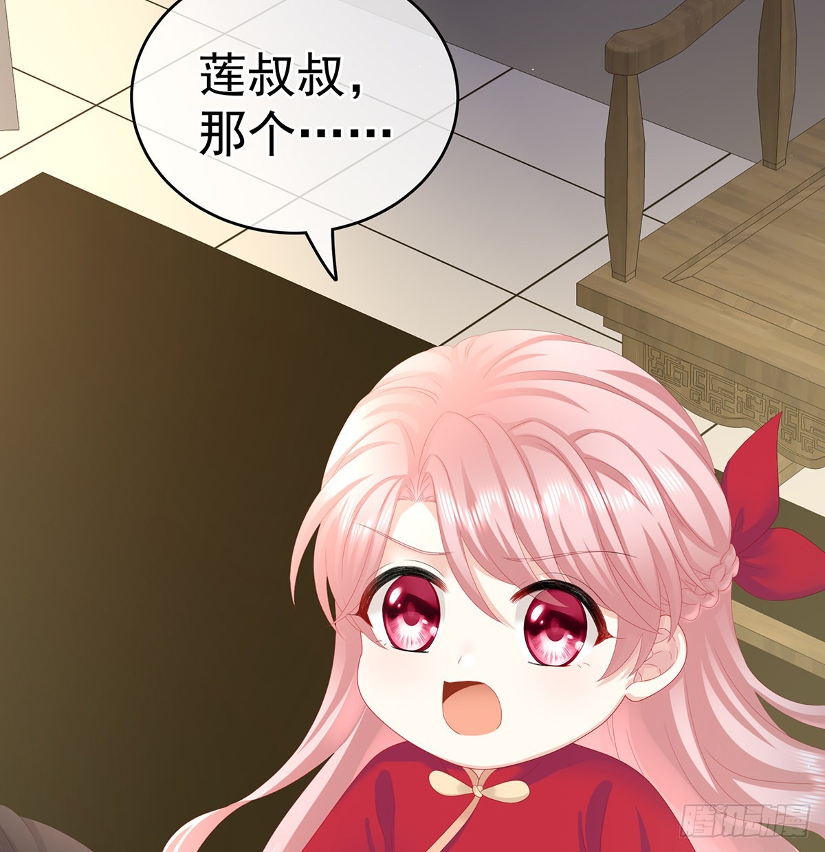 情敌69