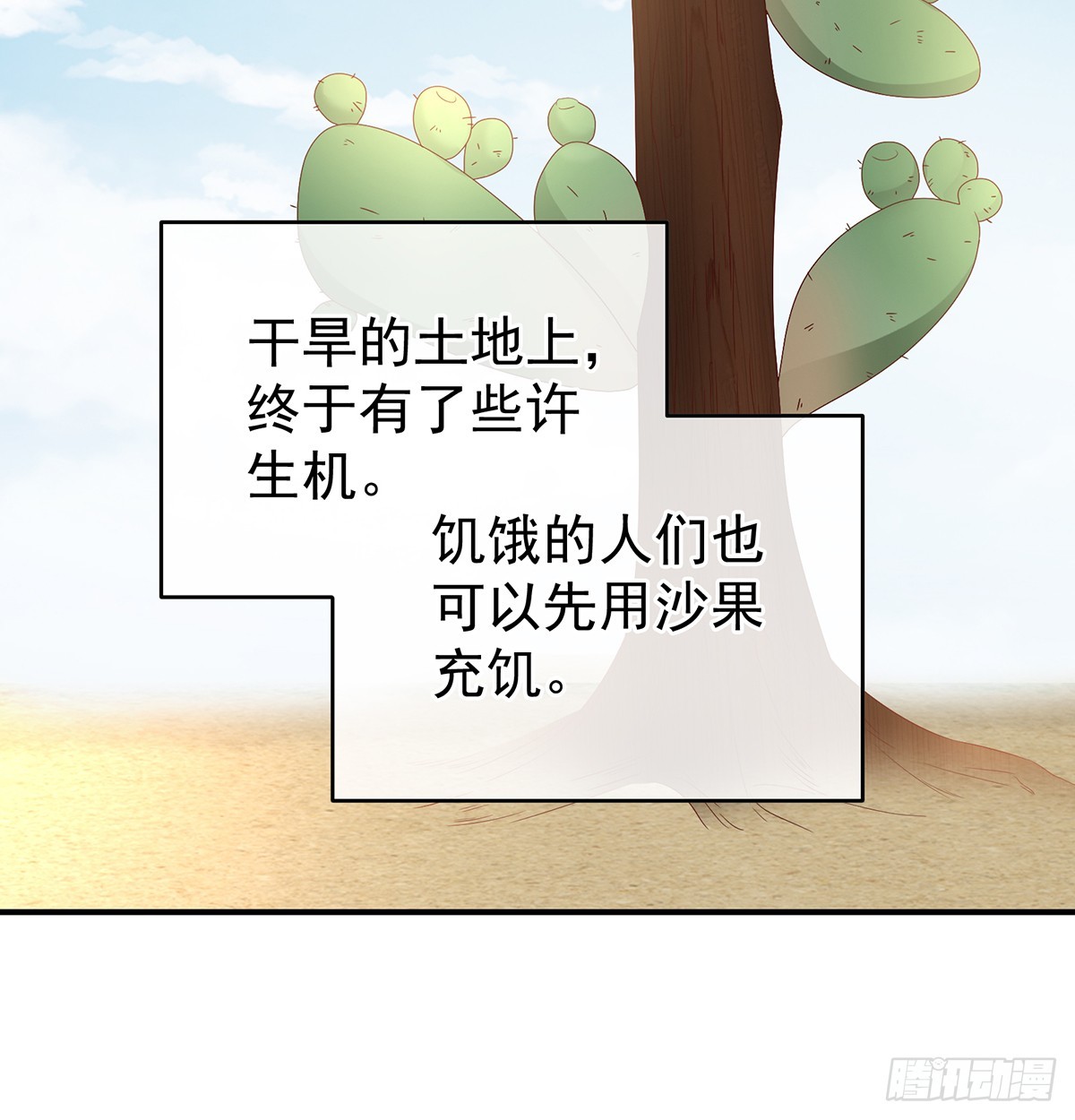 为官73