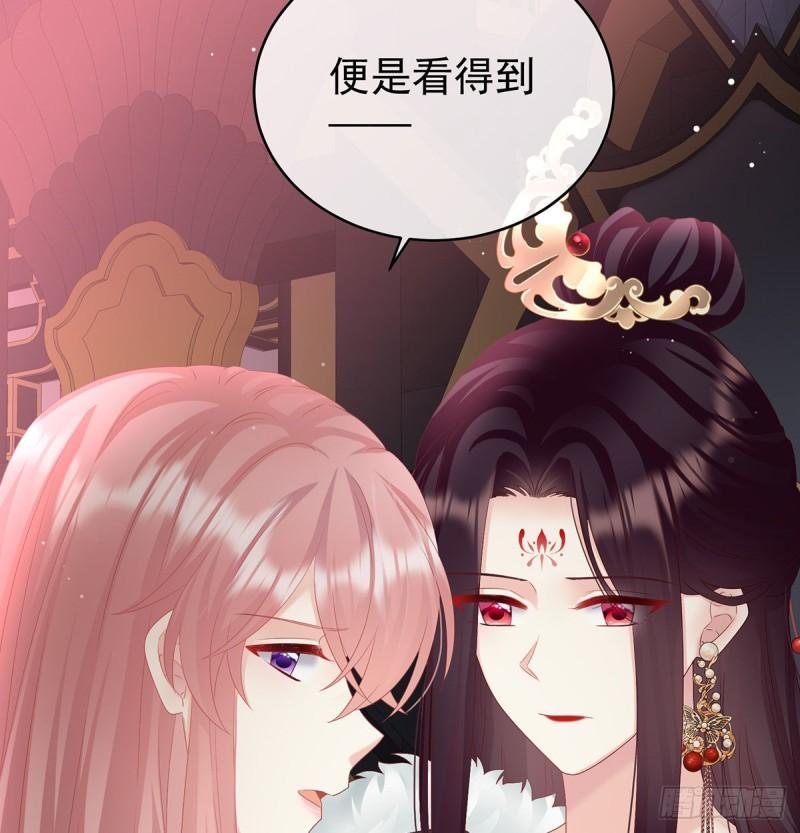 这是亲吻，尊上可知？41