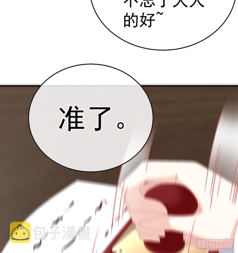 参加选秀51