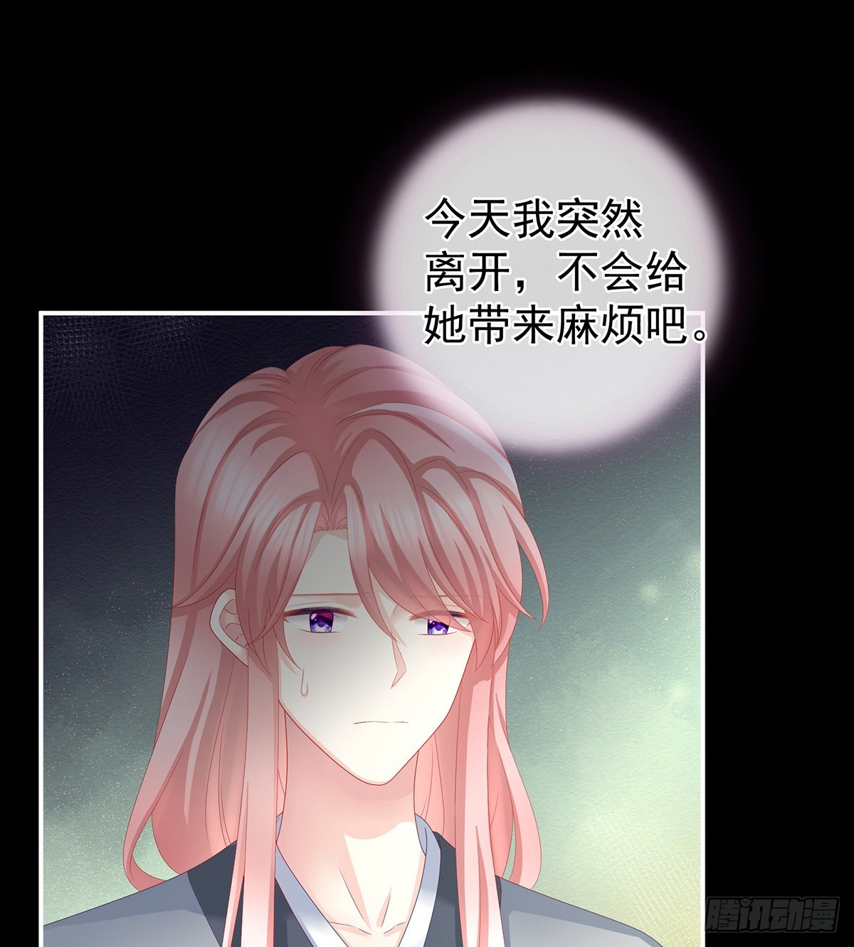 凑一块儿过日子51