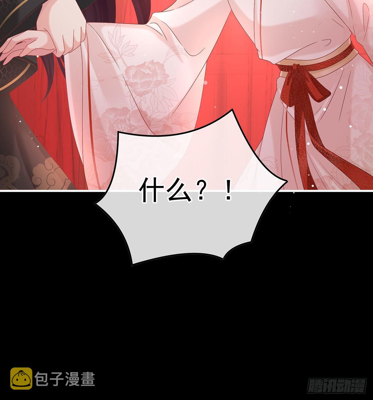 洞房花烛夜23
