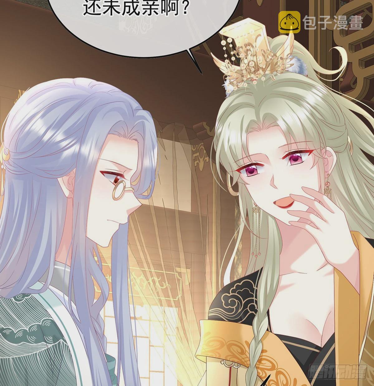 番外：给言相选妻11