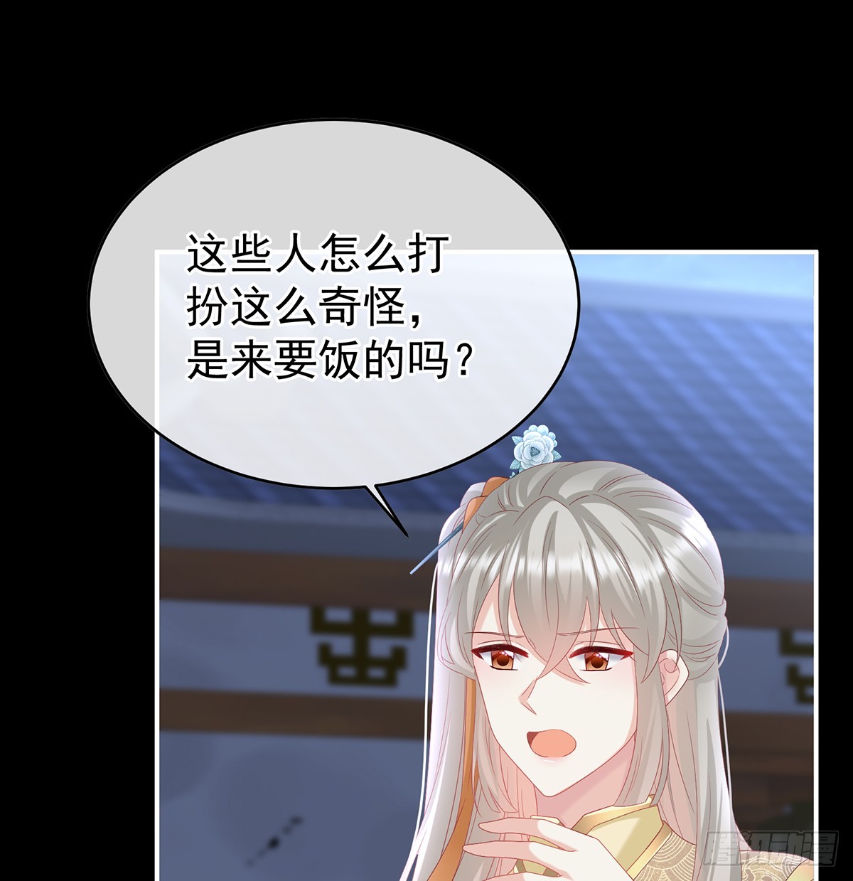 你就是那只狗！2