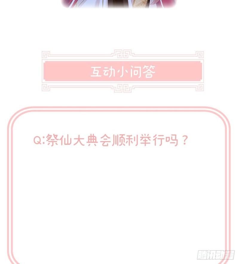 放过我的孩子74