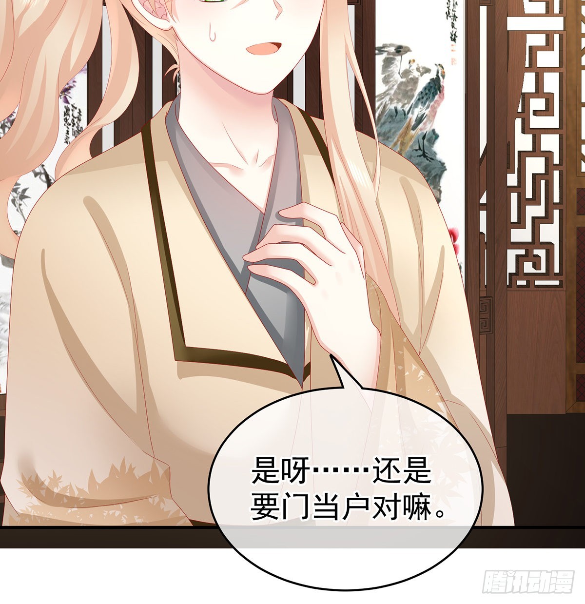 情敌49