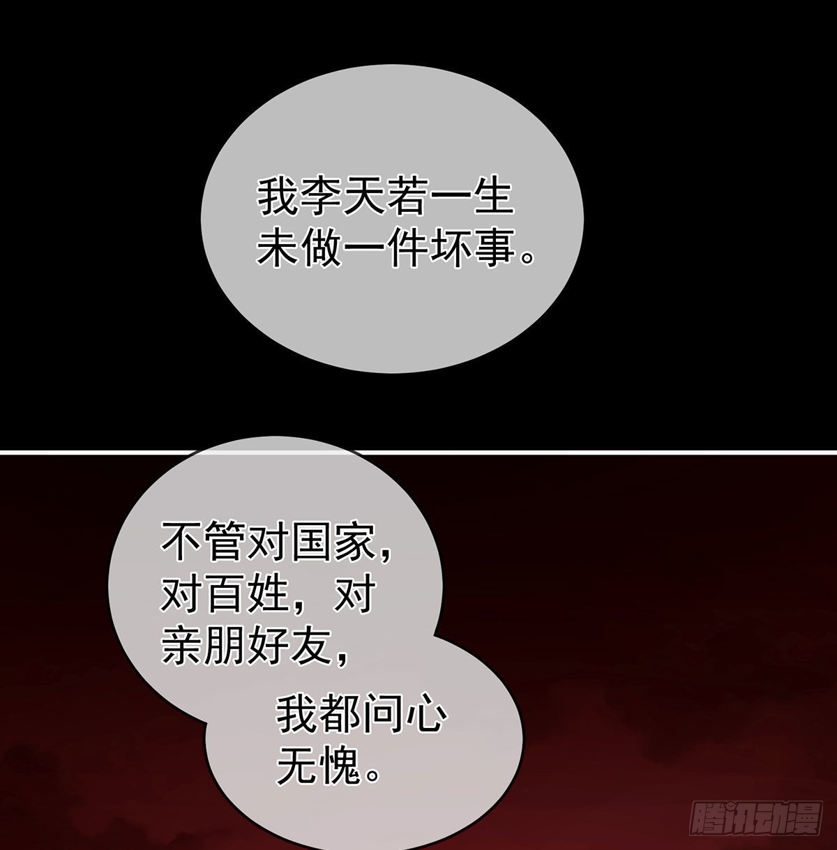 还你五年阳寿1