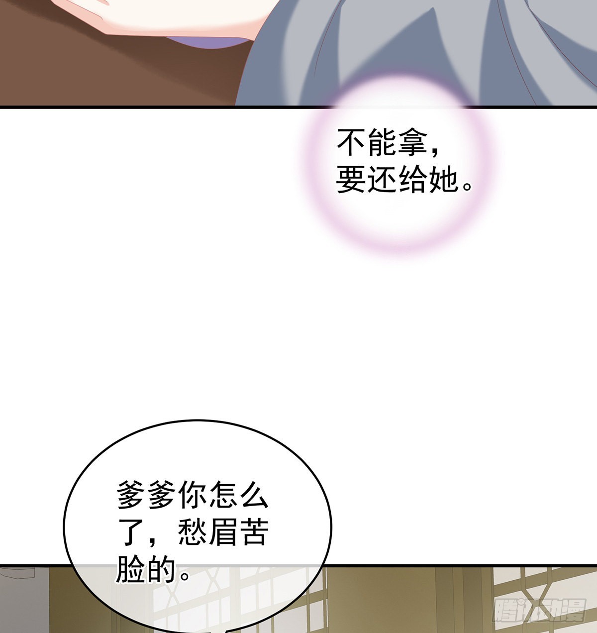 狼心狗肺的东西14