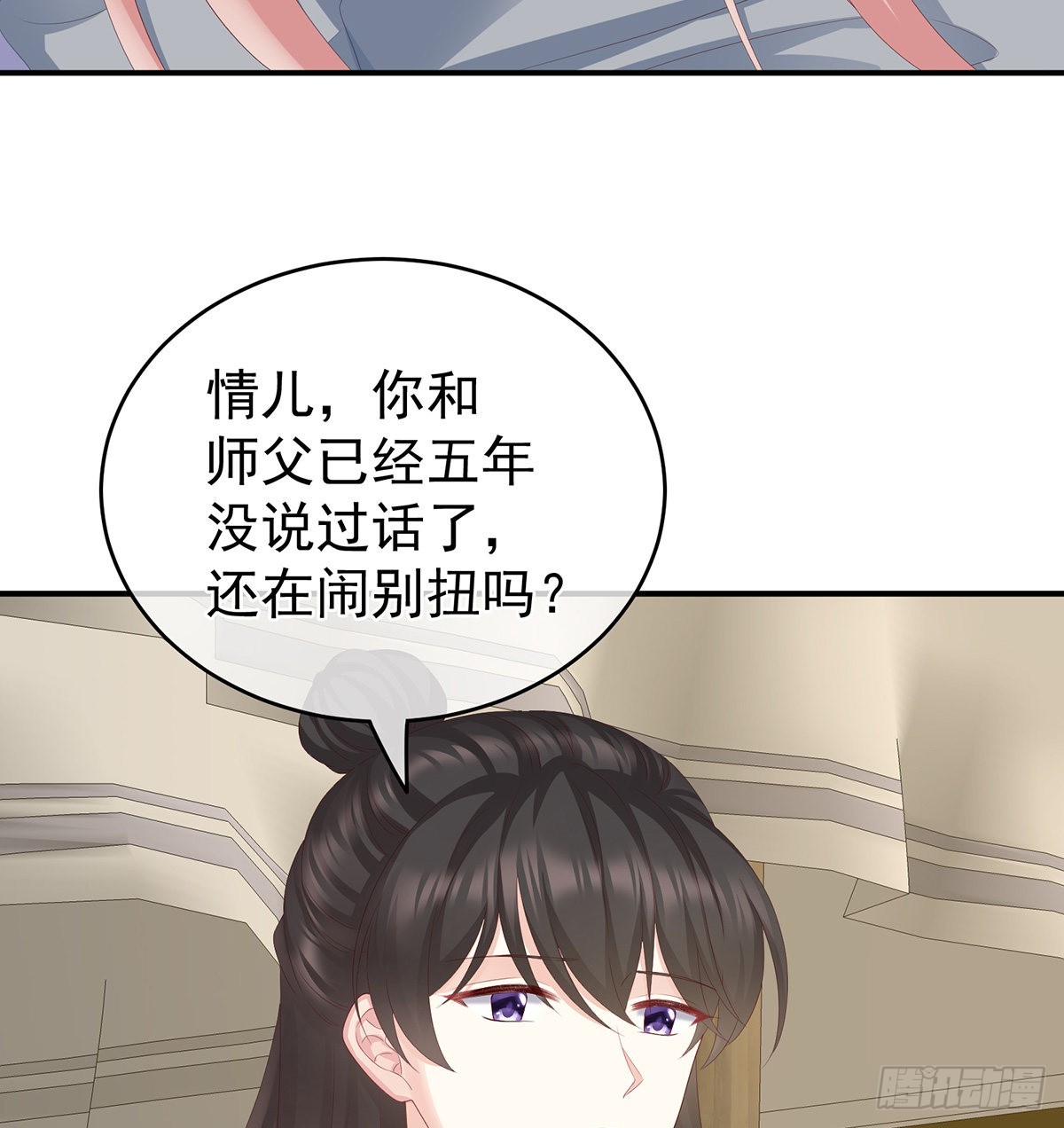 狼心狗肺的东西40