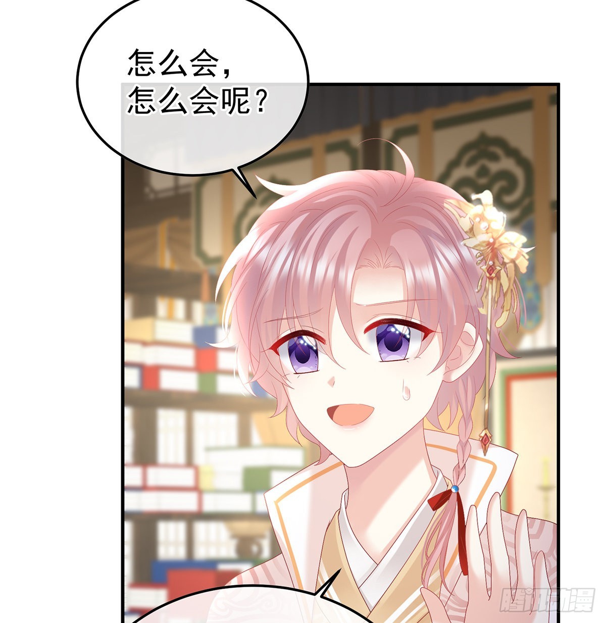 哥哥侍寝后62
