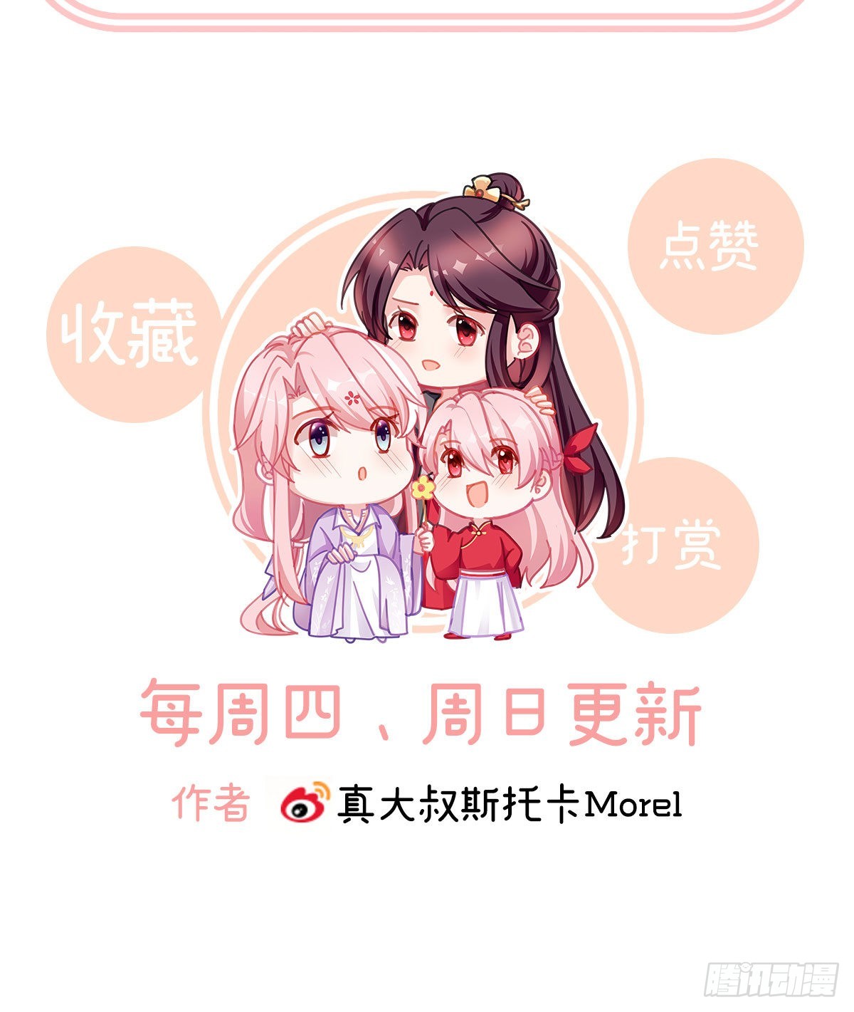 生几个都可以！74