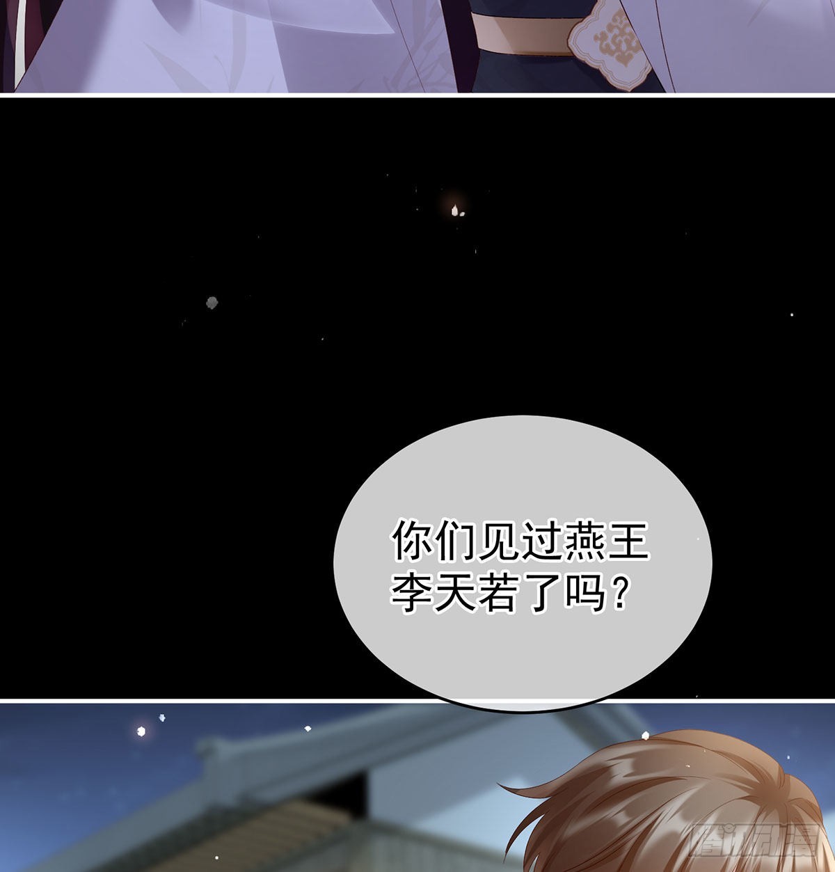 贞洁烈男48