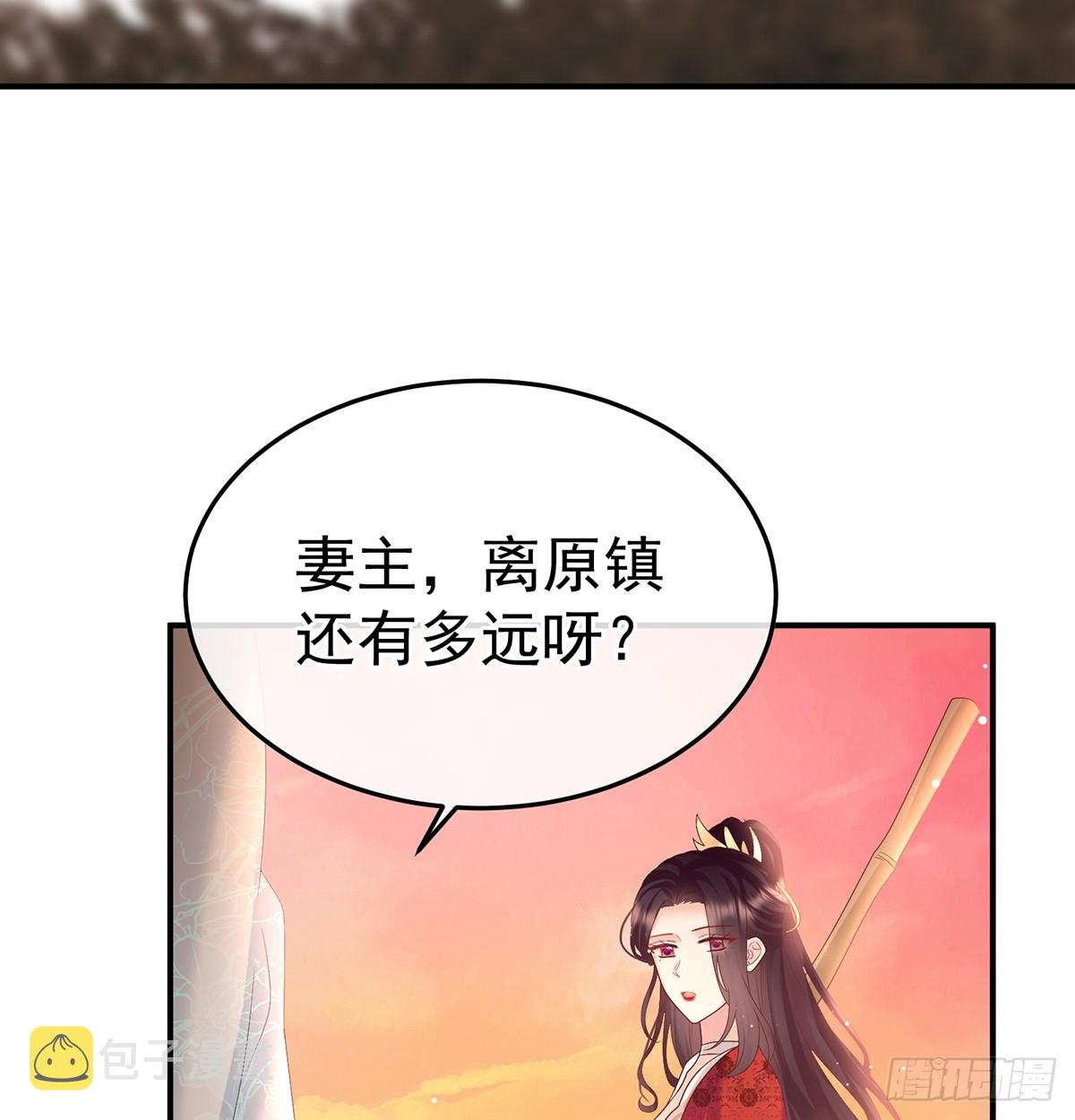 斜阳眷属46