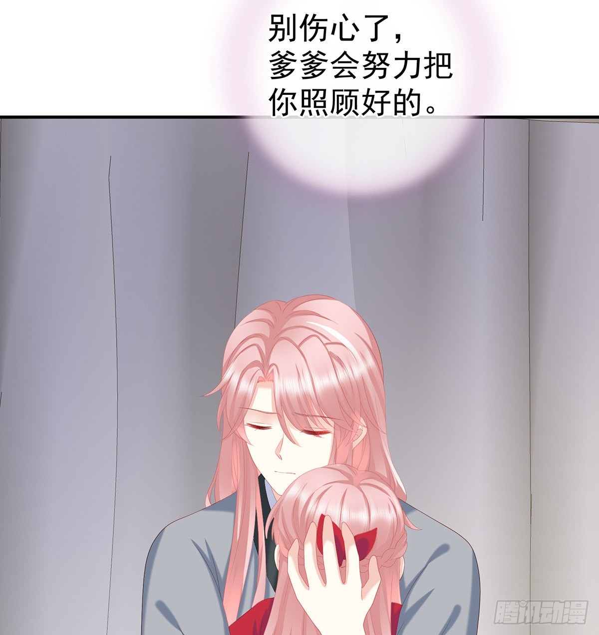 给弟弟说亲6
