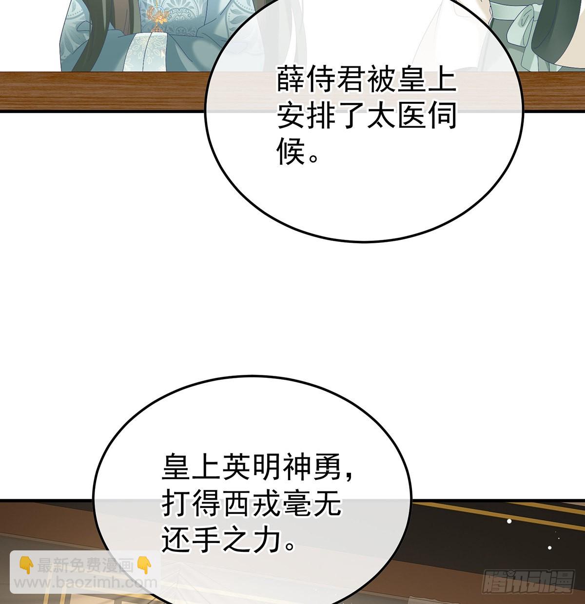 第114话争奇斗艳43