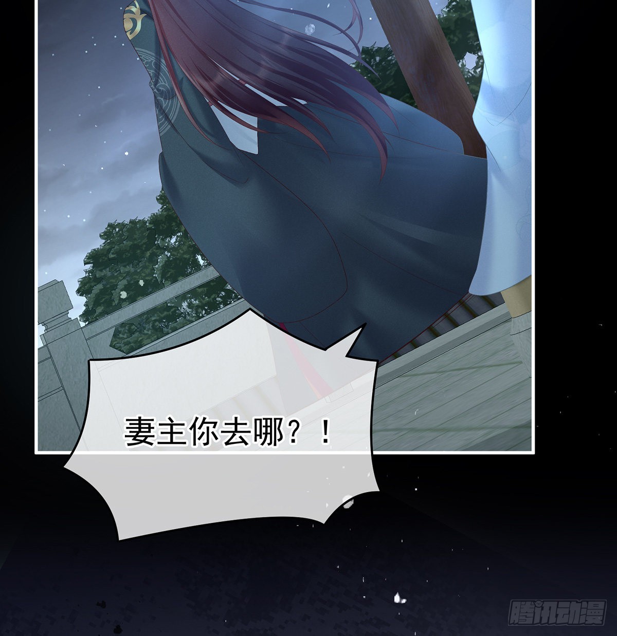贞洁烈男29