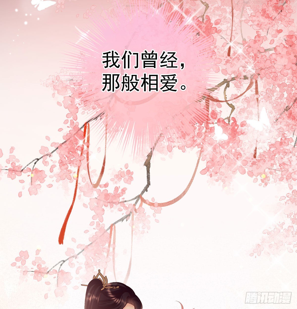 洞房花烛夜60