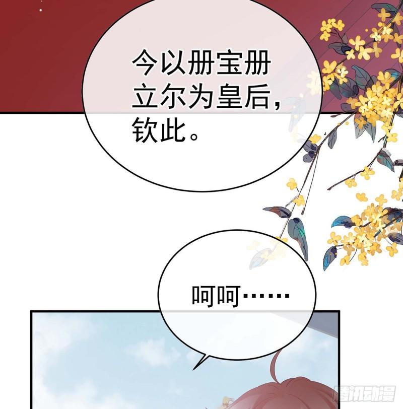 封后72