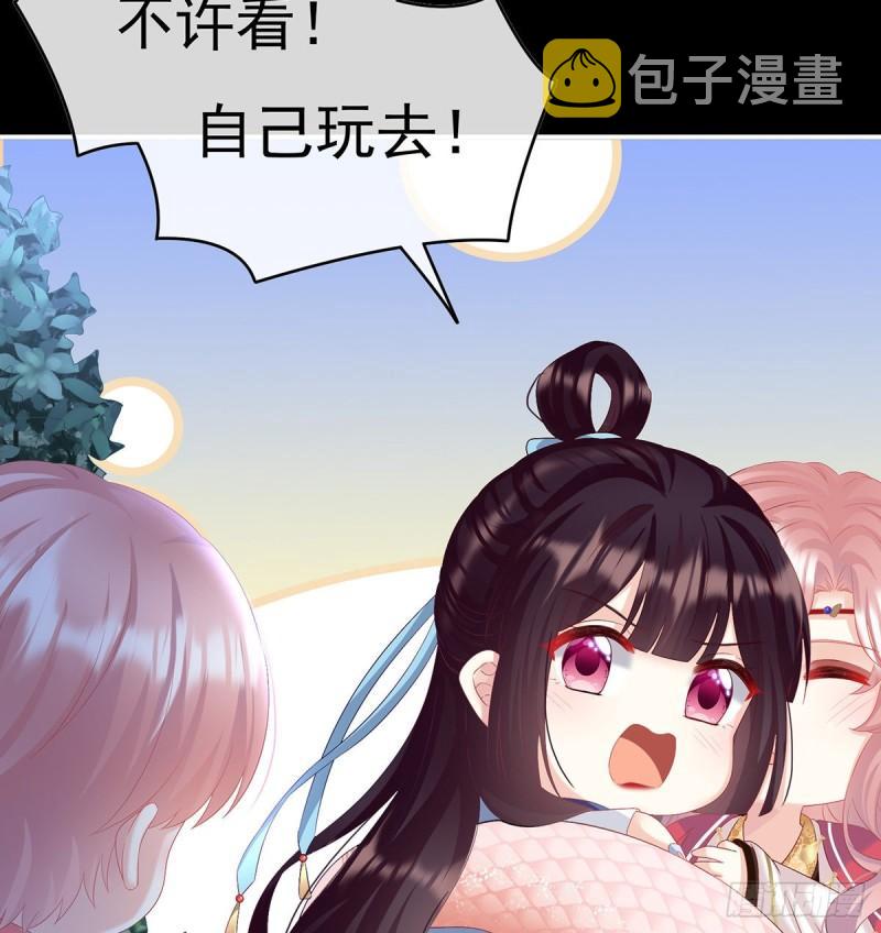 蛇尾play18
