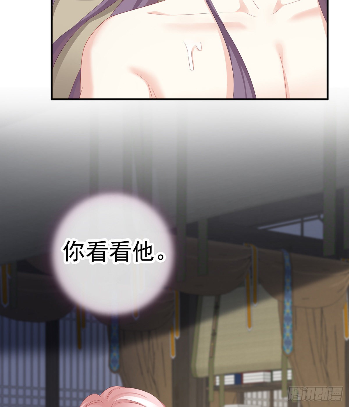 外头的妖精们8