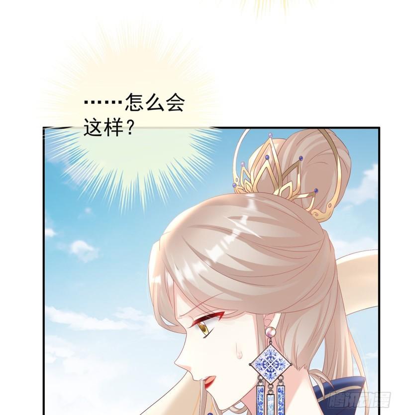 婚约20