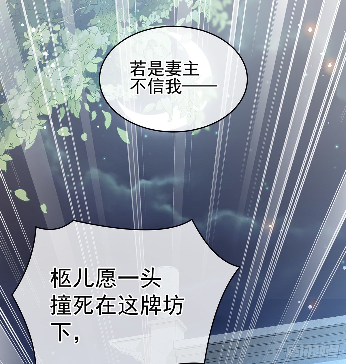贞洁烈男20