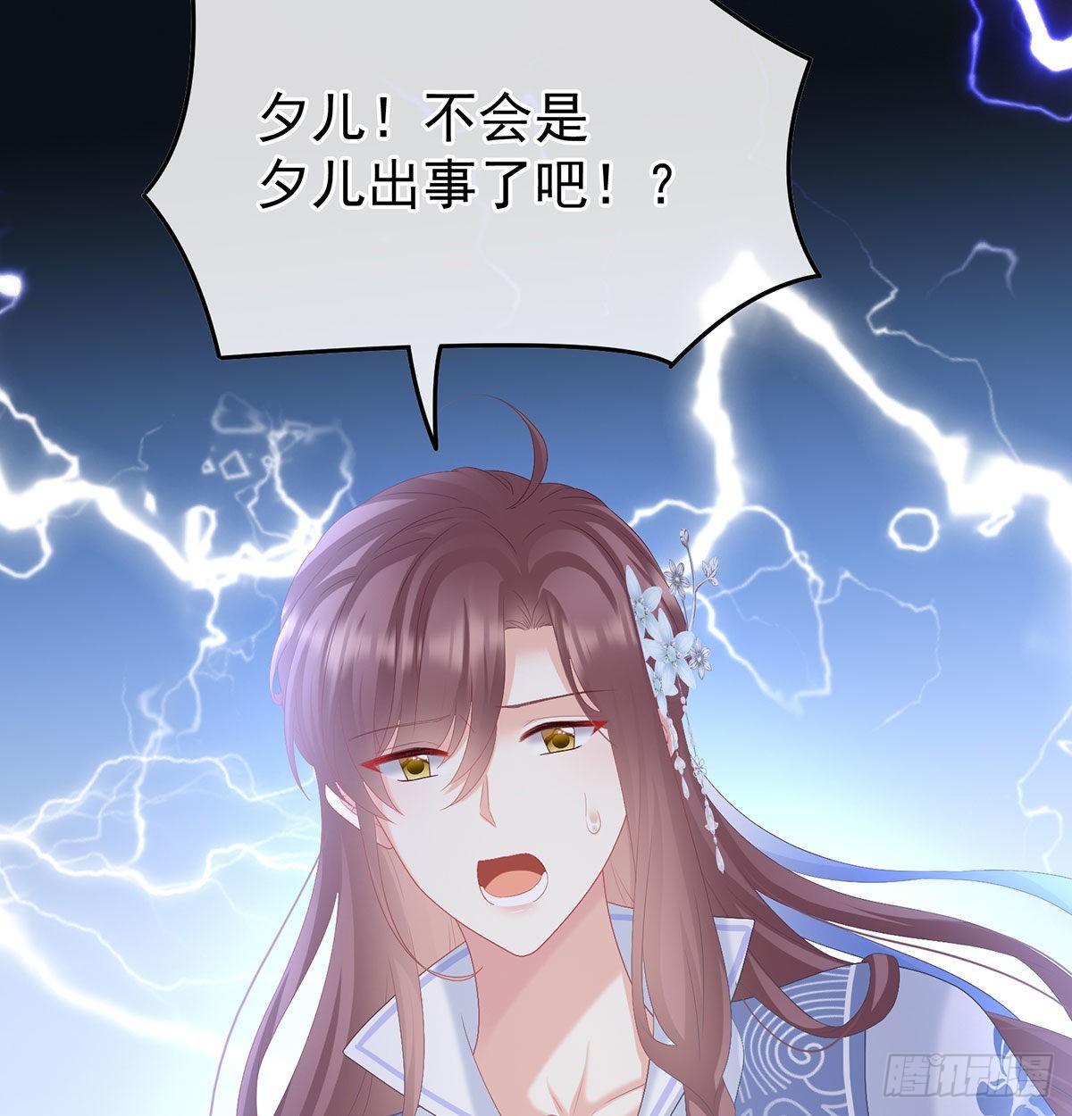 第116话 小皇后遇险70